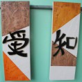 duplas Japonesas